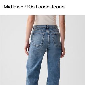 90’s Mid Rise Loose Jeans - Tall, Dark Blue